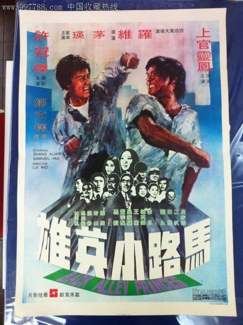 皮尔斯学院本科毕业证