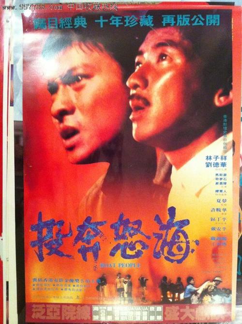 一比一仿华盛顿州驾照
