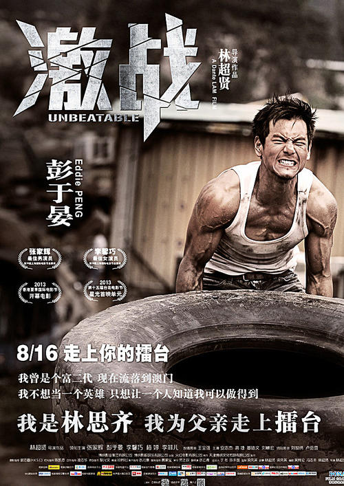 特许金融分析师证书(CFA)